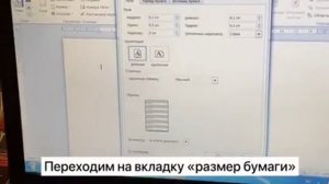 Печать из ворд на принтере этикеток