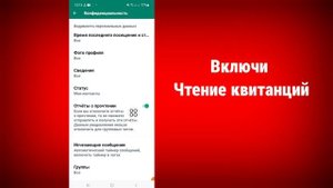 КАК ИСПРАВИТЬ Сообщение WhatsApp видно, но нет синих галочек