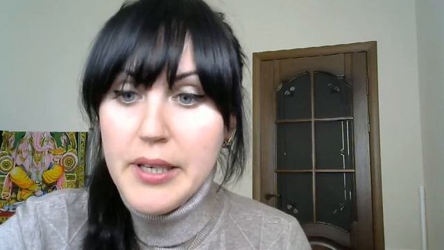 Близость  7 ноября 2019