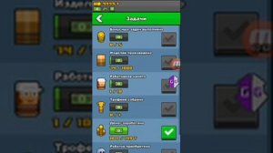 √Как взломать игру Make More? | GameGuardian