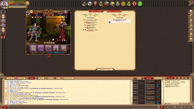 Небесное усиление: Умертвие Фазгрода. Двар смотреть онлайн