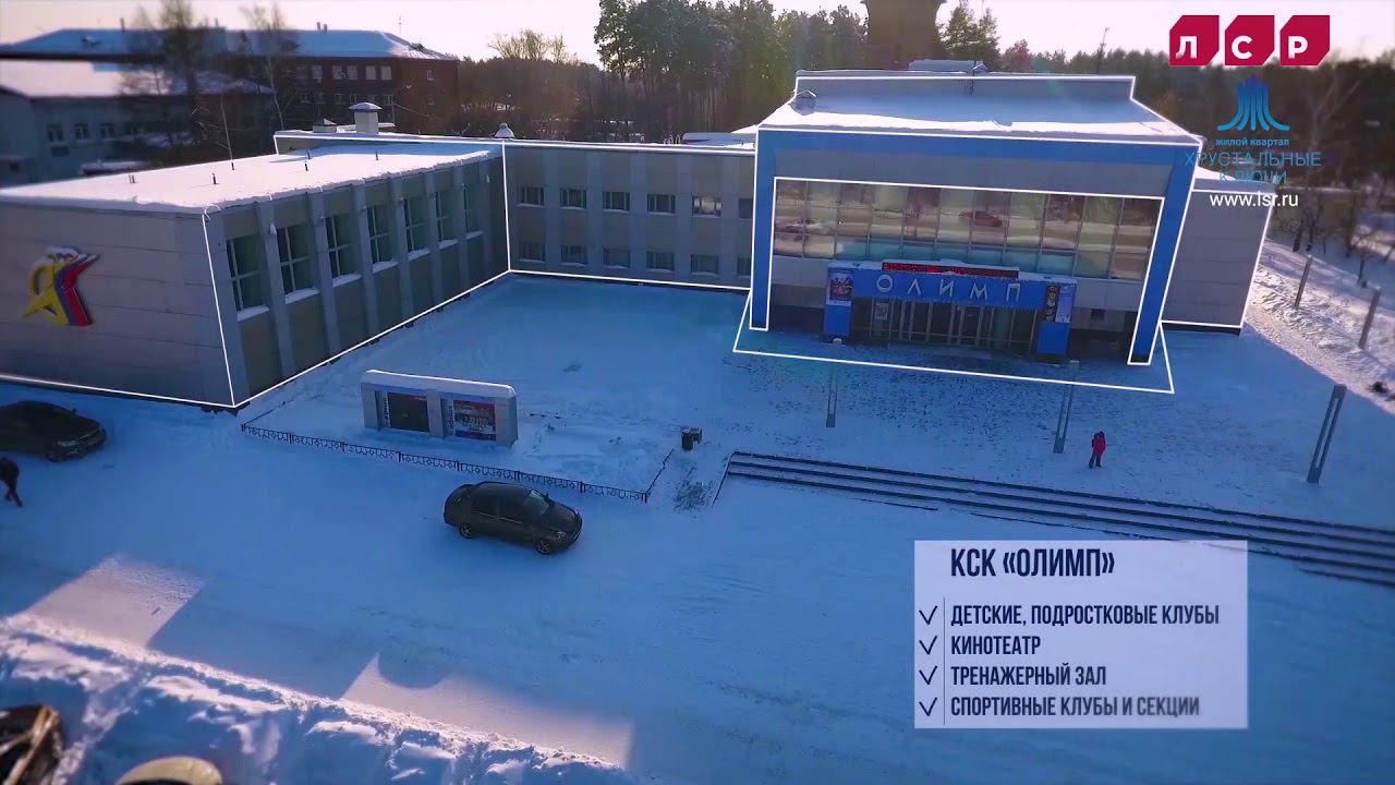 "Хрустальные ключи" смотреть онлайн