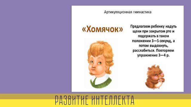 СКОРОЧТЕНИЕ.Развитие интеллекта.(3 занятие) смотреть онлайн