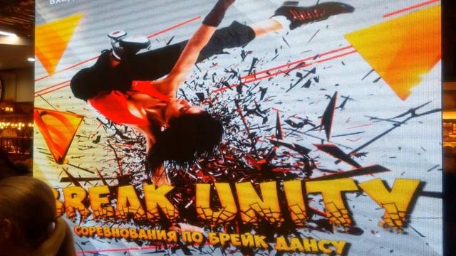 Детский батл-брейкданс. Часть 2. Kids battle breakdancing. Part 2. смотреть онлайн