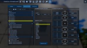 Empyrion Galactic Survival датчики, логические сигналы, ловушки как настроить