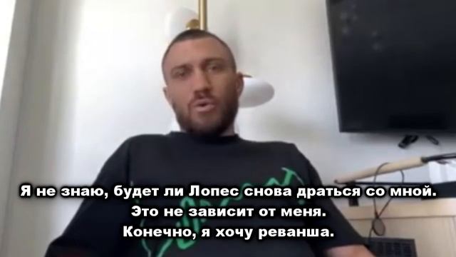 Алимханулы СЕРЬЕЗНО Настроен! ИНТЕРВЬЮ Ломаченко перед боем с Накатани!