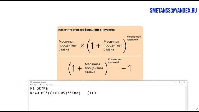 Калькулятор на Elementor, часть 1