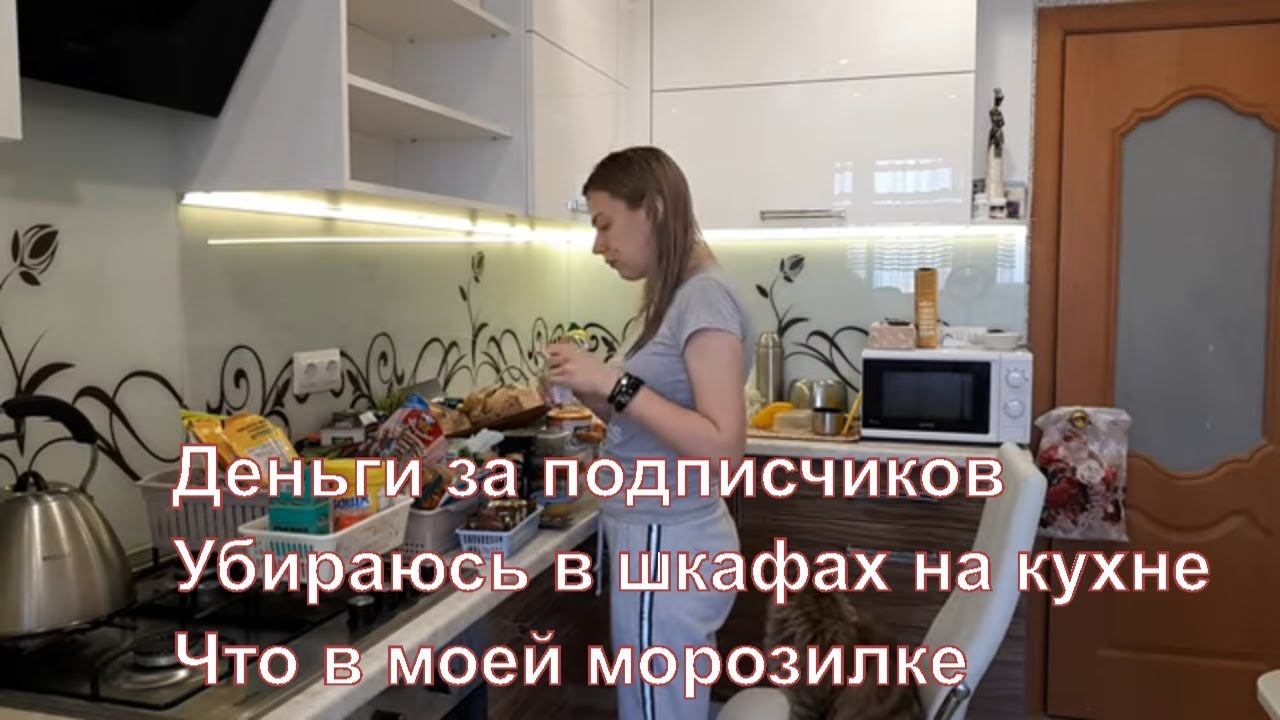 ПОДАРОК ДЕНИСУ/ПОРЯДОК В ШКАФАХ НА КУХНЕ/КУПИЛА КРАСИВЫЕ ТАРЕЛКИ