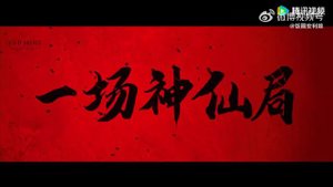 Тизер. Радость жизни 2 (русская озвучка)