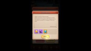 Heroic Expedition на android первый взгляд