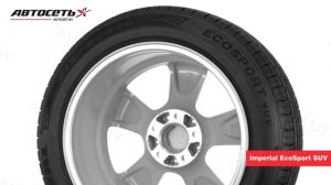 Обзор летней шины Imperial EcoSport SUV ● Автосеть ●