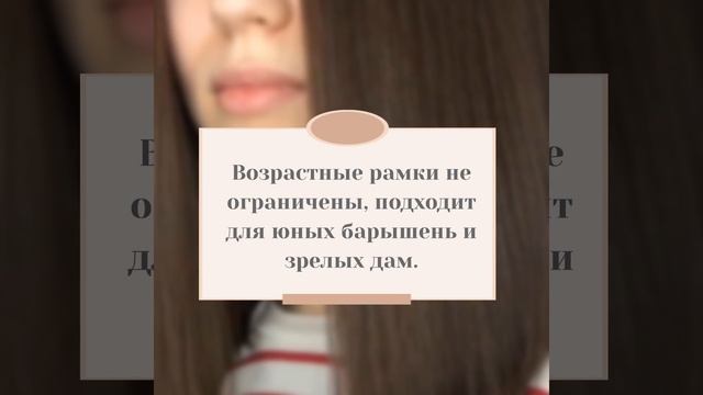 ФРАНЦУЗСКОЕ КАРЕ НА УДЛИНЕНИЕ - стрижка для женщин любого возраста смотреть онлайн