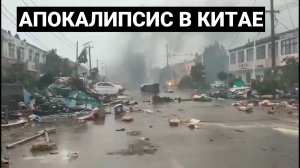 Мощный торнадо обрушился