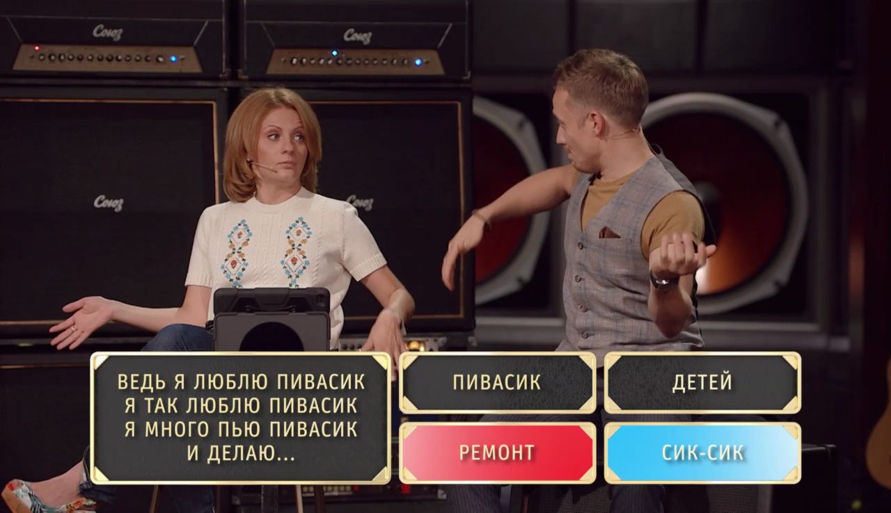 Шоу Студия Союз: Рифмобол - Надежда Сысоева и Наталья Еприкян
