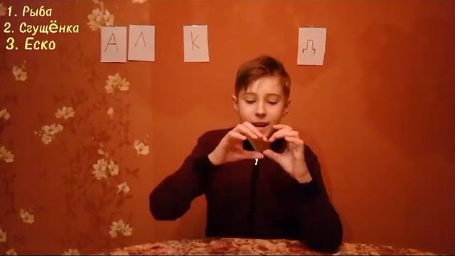 Ем еду по имени челлендж. смотреть онлайн