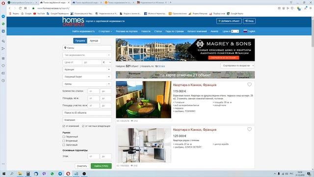 Дорого ли стоит недвижимость в Черногории?