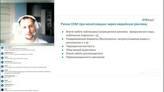 СМИ: монетизация и контент, который приводит трафик смотреть онлайн