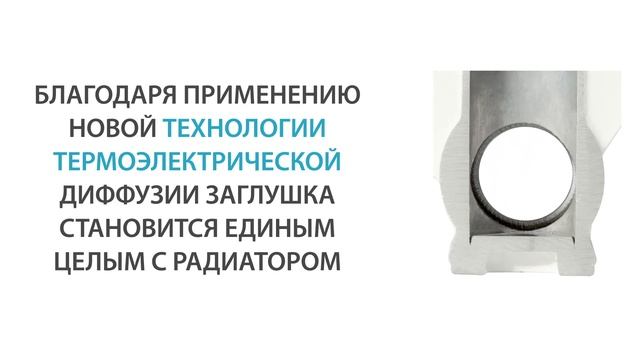 Биметаллические радиаторы ALUSTAL и EVOSTAL | Fondital смотреть онлайн