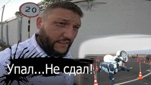 Экзамен на категорию "А" стал еще сложнее? 5 сложных упражнений для курсантов! [2024]