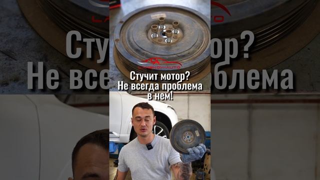 Стучит мотор или что-то другое? Ответ смотри в видео.