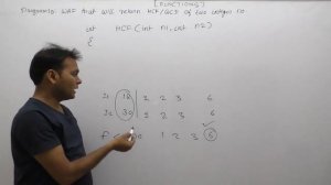 hcf of two numbers in c using function| write a c function to find gcd of two numbersPart669