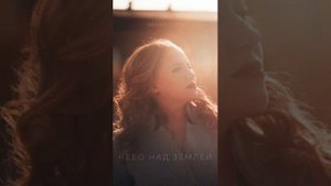 Тимур Темиров - Небо над землей ( Надина ЭЛЬПИС кавер версия )