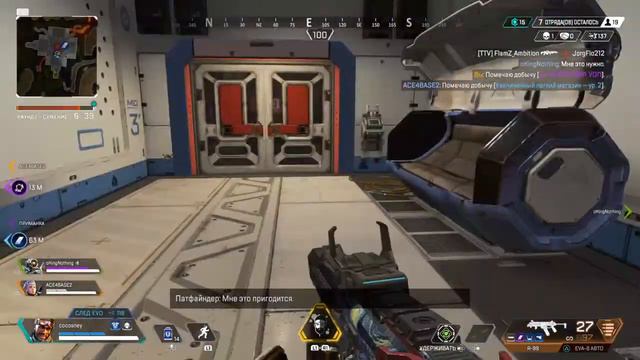 l Стрим Apex Legends l ИГРАЮ С ПОДПИЩЕКА l смотреть онлайн