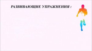 Обучение технике прыжка в длину с разбега способом согнув ноги.mp4