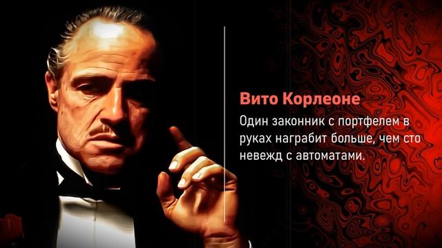 крестный отец мемы. скажи крестный. скажи крестный. дон корлеоне уважения корлеоне. крестный отец мемы.