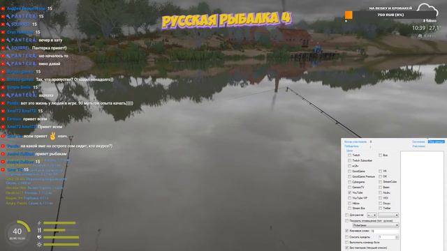 Русская рыбалка 4. РОЗЫГРЫШИ, помощь новичкам. смотреть онлайн