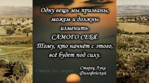 Воздвиженье поучения ч.10