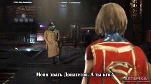 Injustice 2 - Донателло Вступительные диалоги на русском языке(субтитры)