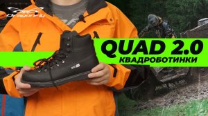 Ботинки QUAD 2.0: обзор обуви для квадроциклистов от Dragonfly