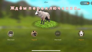 Как поменять пол в Вилд крафте? 🩵💗