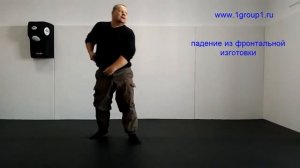 Принятие изготовки к стрельбе при падении на спину
