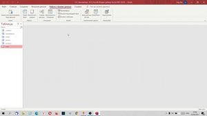 Создание простой базы данных в MS Access и простые SQL запросы