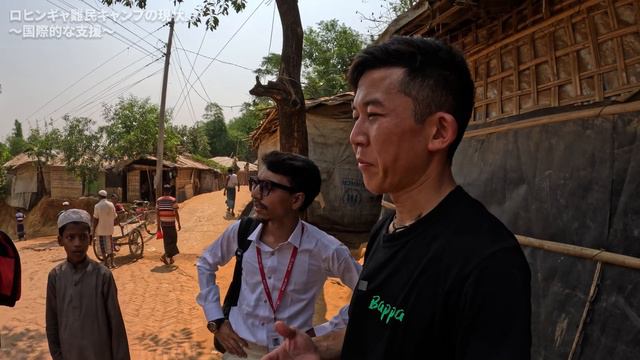世界一差別を受けてる民族が暮らす世界最大の難民キャンプの現状がとてつもなかった