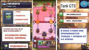 ВРЫВАЮСЬ ВСЁ ВЫШЕ И ВЫШЕ НА 1 УРОВНЕ? ВЫПАДЕНИЕ 2 ЛЕГЕНДАРНЫХ КАРТ /CLASH ROYALE