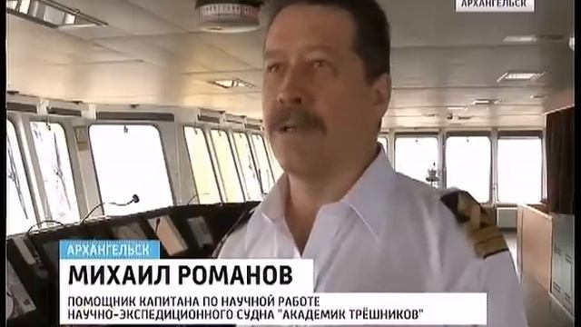 Из Архангельска в Арктику отправилась экспедиция "Кара-Лето" смотреть онлайн