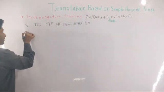 Translation Based On Simple Present Tense смотреть онлайн