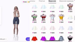 САМЫЕ ДОРОГИЕ ВЕЩИ В ЗЕПЕТО! 😱ЧТО ЭТО ТАКОЕ??!!!