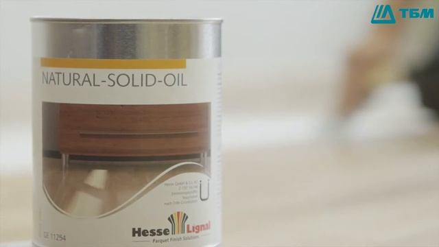 Паркетное масло Hesse Natural Solid Oil