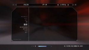 スカイリムAEでMODありで遊ぶ