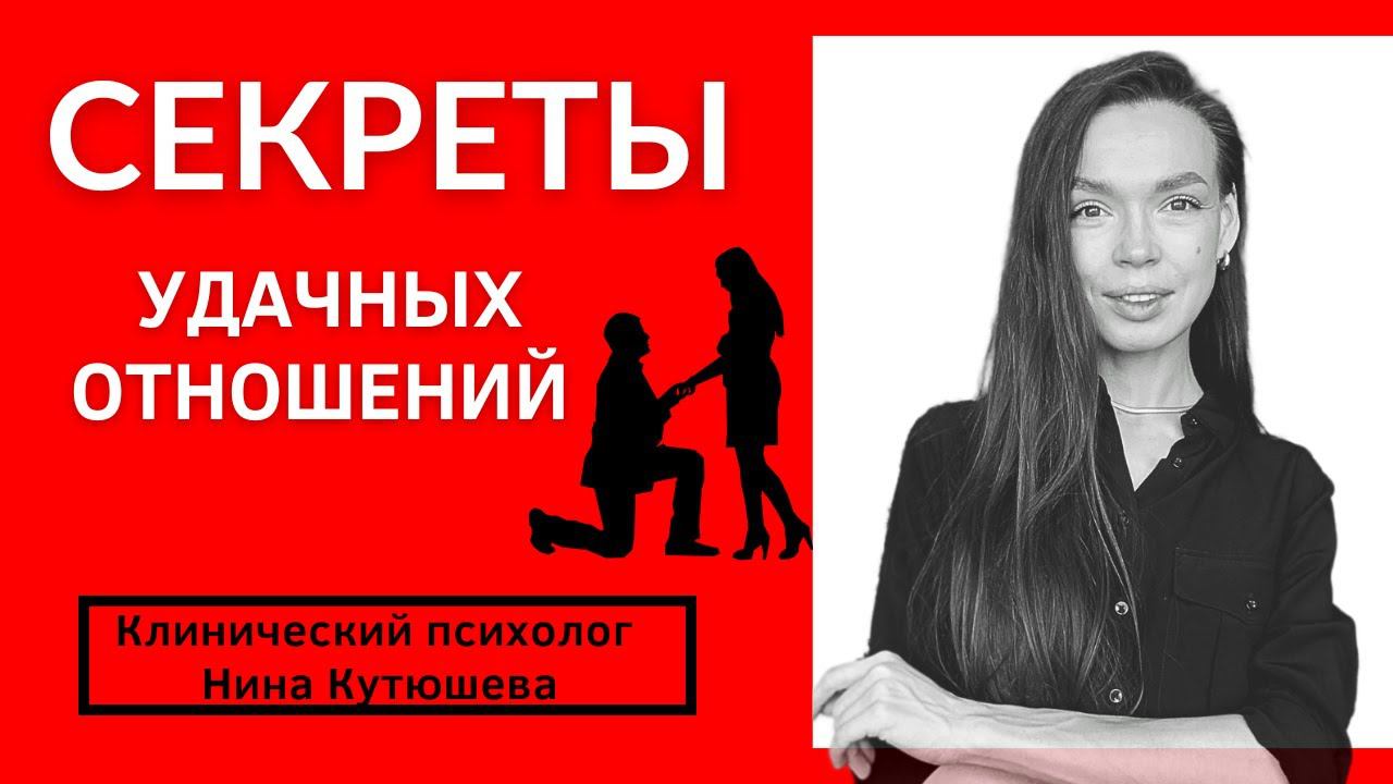 ❤️4 правила счастливых пар в отношениях. Должен знать каждый!
