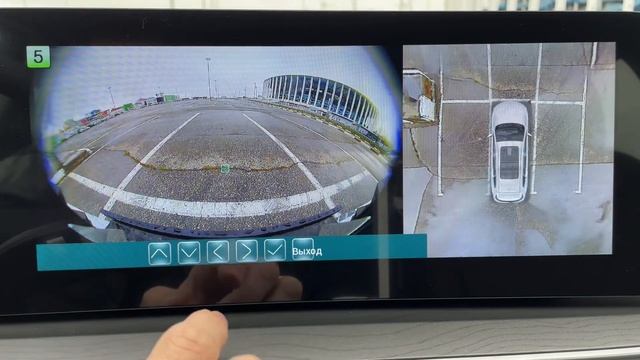 Меню калибровки камеры Chery Tiggo 8 pro max new 2023 смотреть онлайн