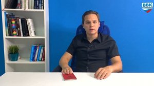 Военный билет. Что делать если потерял?