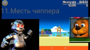 Все боссы игры Фнаф ворлд