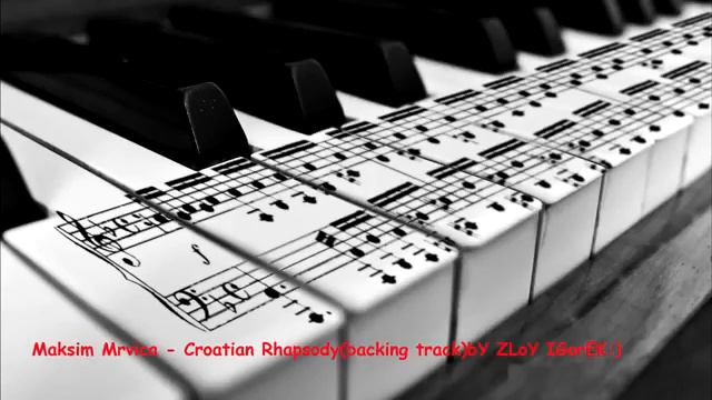 Maksim Mrvica Croatian Rhapsody backing track смотреть онлайн