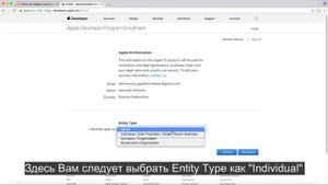 Как создать аккаунт-разработчика Apple