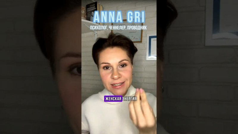 Поточность или структура? Женская или мужская энергия?